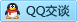 QQ在线咨询498410117